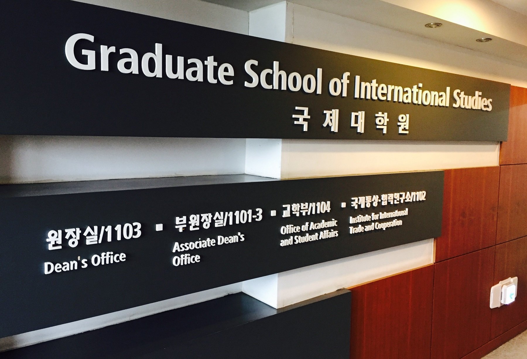 Martin Roll Speaks At EWHA Womans University In Korea About Global Asian Brands