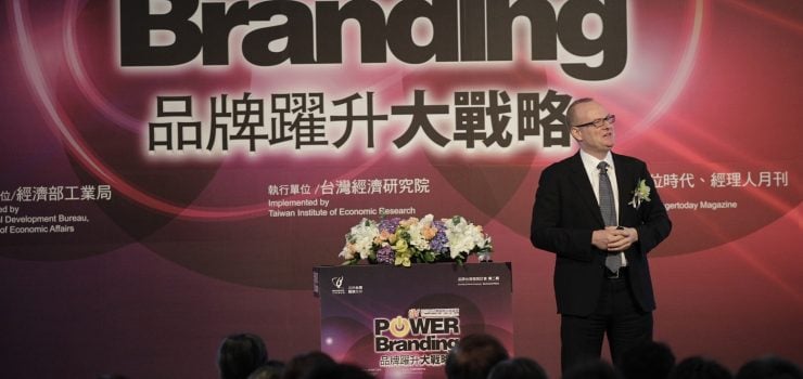 Martin Roll - Taiwan International Branding Forum 2013